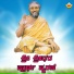 Puttur Narasimha Nayak