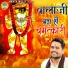 Gyanendra Sardhana