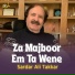 Sardar Ali Takkar