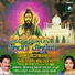 B. R Chaya