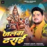 Vishal Sangam