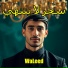 WaLeed