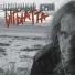 Облачный Край
