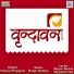 Chetan Prajapati