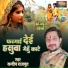 Sandeep Rajput