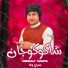 MERAJ WAFA