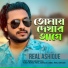 Real Ashique
