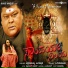 Santosh