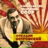 Людмила Гурченко