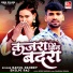Shilpi Raj, Rahul Pandey