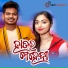 Satyabrata Lenka, Jyotirmayee nayak