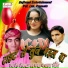 Subham Kumar