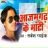 Rakesh Gavaiya