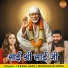 Lokesh Garg, Manndakini Bora