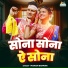Manish Barwar