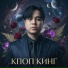 AstroKai