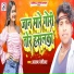 Ajay Rangila