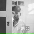 易桀齊