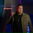 Dima Gelimar