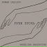 ROMAN GAZIZOV, ANGELINA RAZORVINA