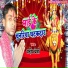 Pradeep Premi feat. Aryan GFX