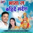 shravan sahu, Neha Kashyap