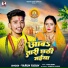 Varun Yadav