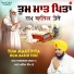 Bhai Parminder Singh Ji