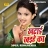Munna Matwala