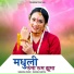 Rakesh Faniyal