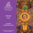 St. Petersburg Chamber Choir, Nikolai Korniev