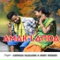 Anupam Marandi, Sony Murmu