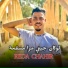 Reda Chahir feat. Hocine Ghouila