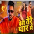Gunjan Singh, Khushboo Tiwari KT