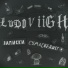 Ludoviigh
