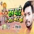 Royal Ravi