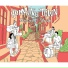 Humming Town