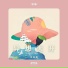 刘姝阳, INITIAL DREAM