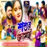 Jagadish Kumar, Priyanka Saha
