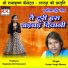 Sarkar Singh Maravi