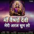 Shushma