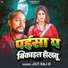 Jiut Raj G