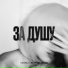 NEONLI, EKTALY, HILME
