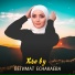 Петимат Еснакаева
