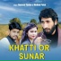 NAVEEN YADAV, MOHINI PATEL