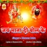 PHUNNA BABU