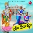 Bijaya Jena
