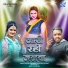 Antra Singh Priyanka, Subhash Chaturvedi