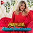 Aysun İsmayılova - Popuri (Official Video) 202