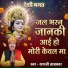 Ramji Tamrakar